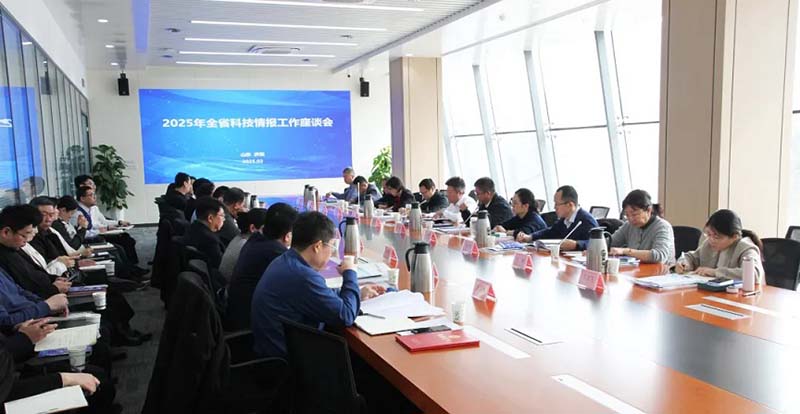 J9集团-国际站最新官网