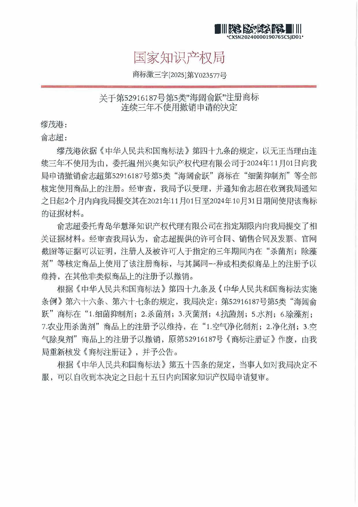 J9集团-国际站最新官网