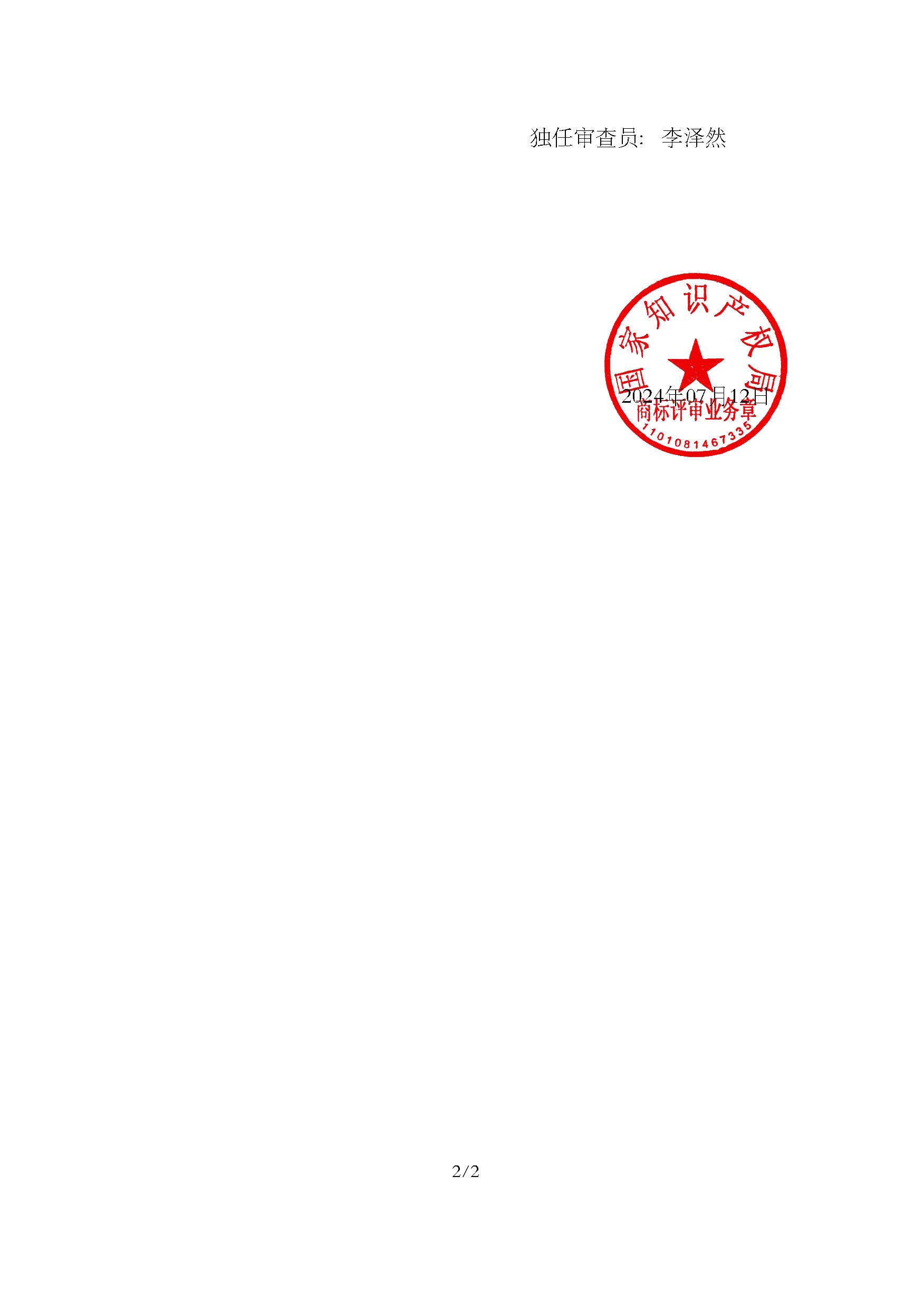 J9集团-国际站最新官网