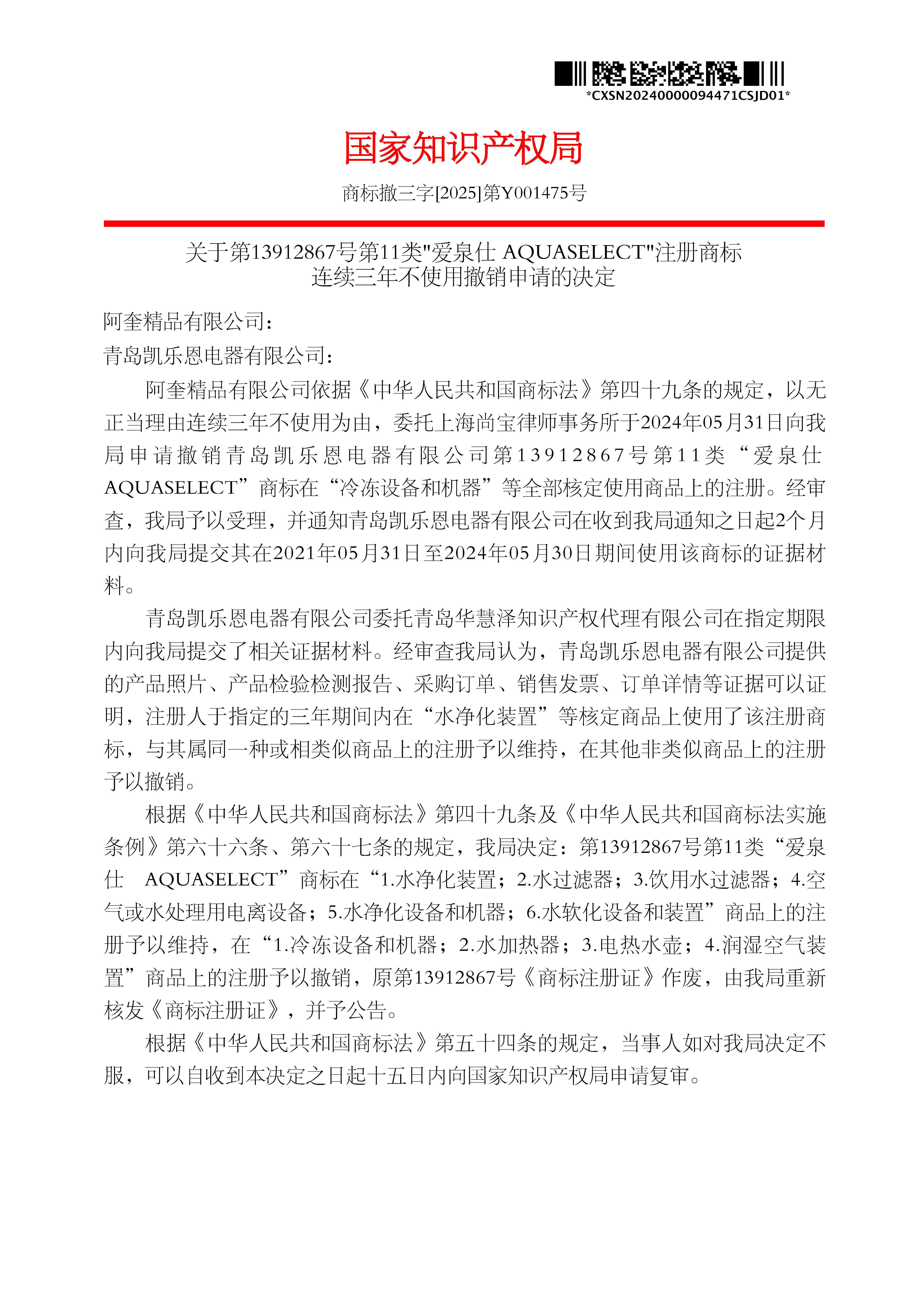 J9集团-国际站最新官网