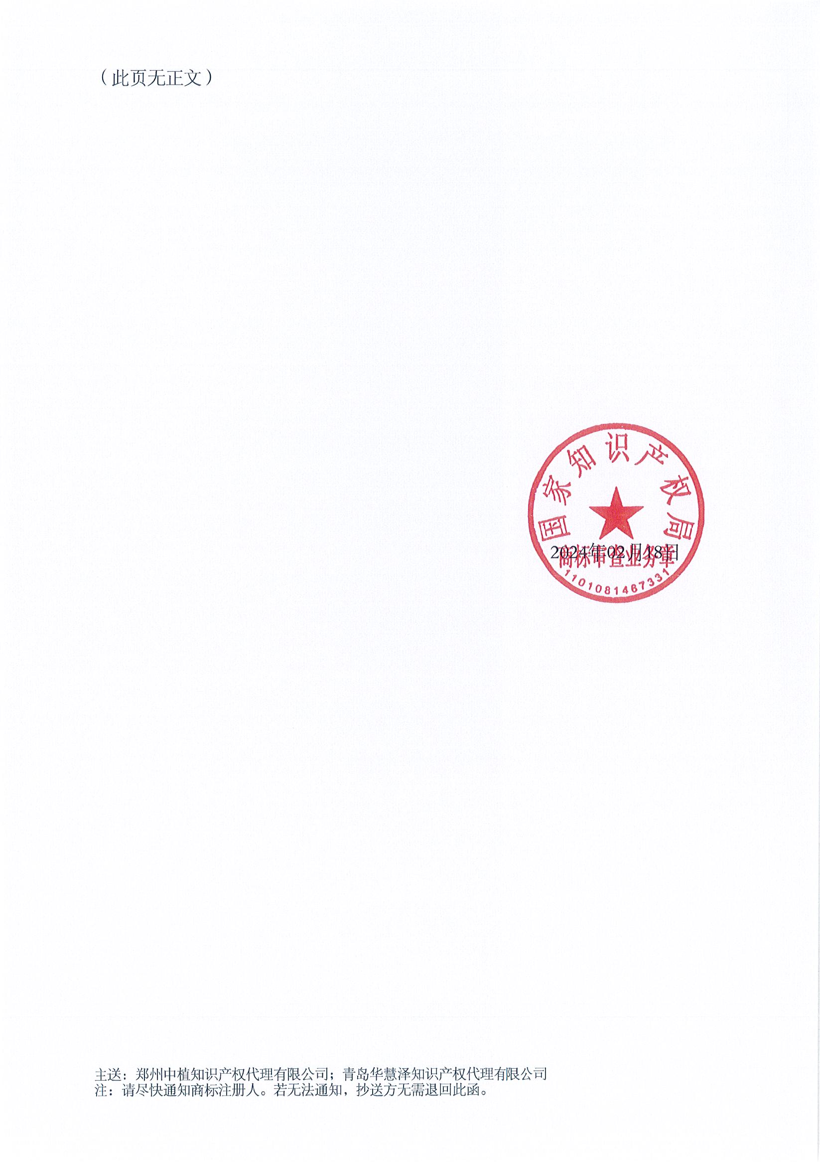 J9集团-国际站最新官网