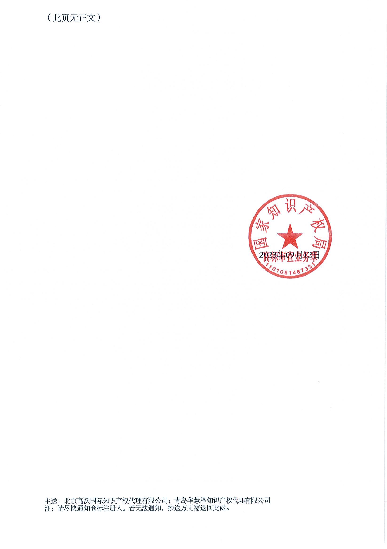 J9集团-国际站最新官网
