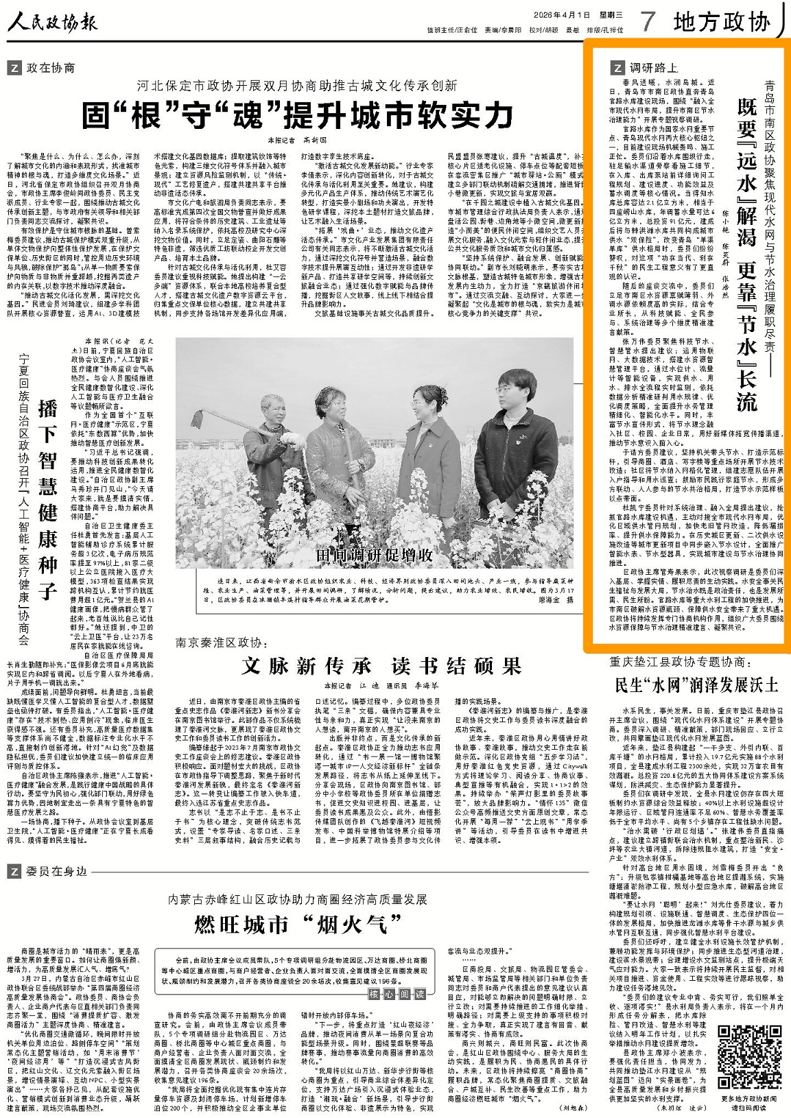 J9集团-国际站最新官网