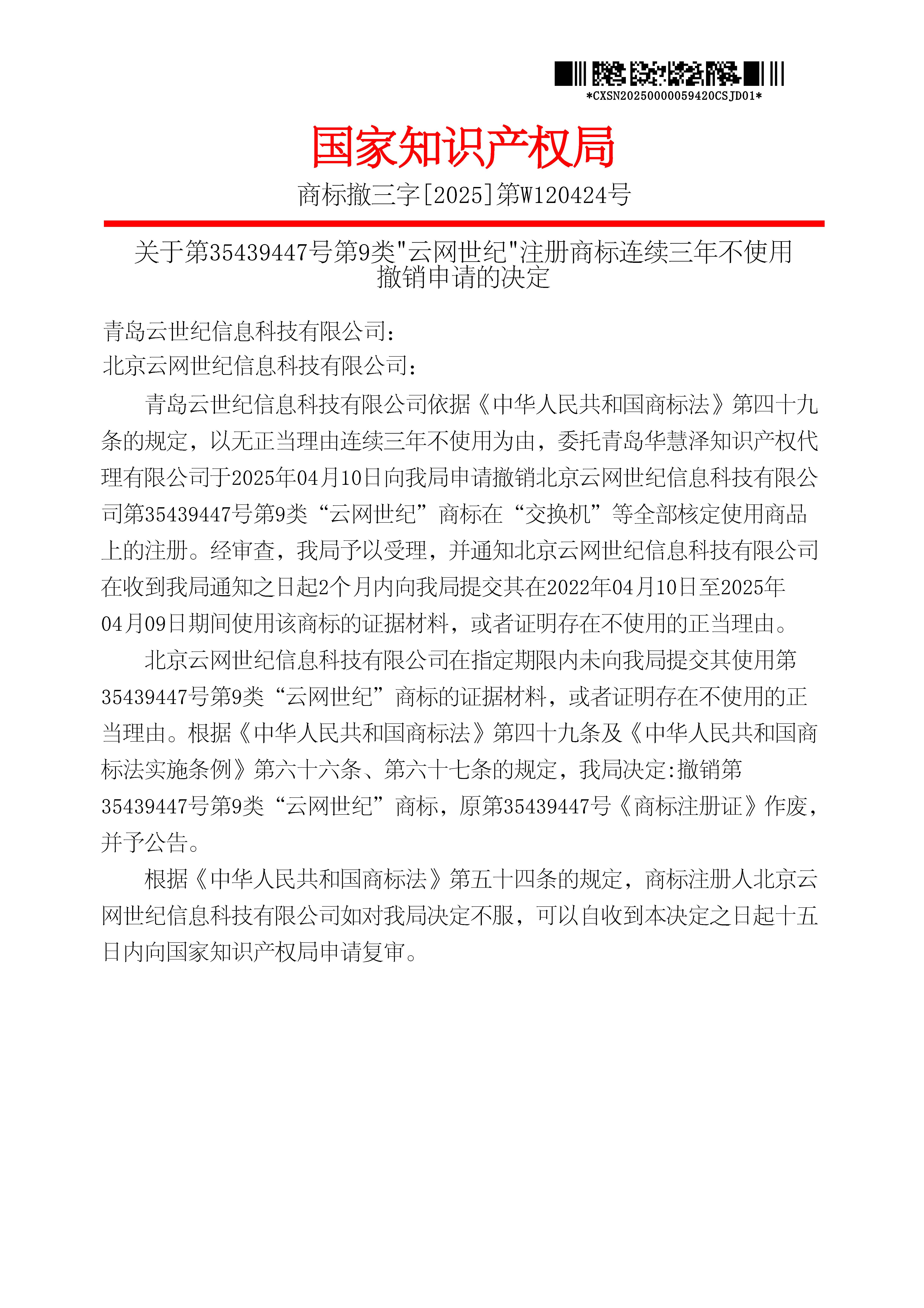 J9集团-国际站最新官网