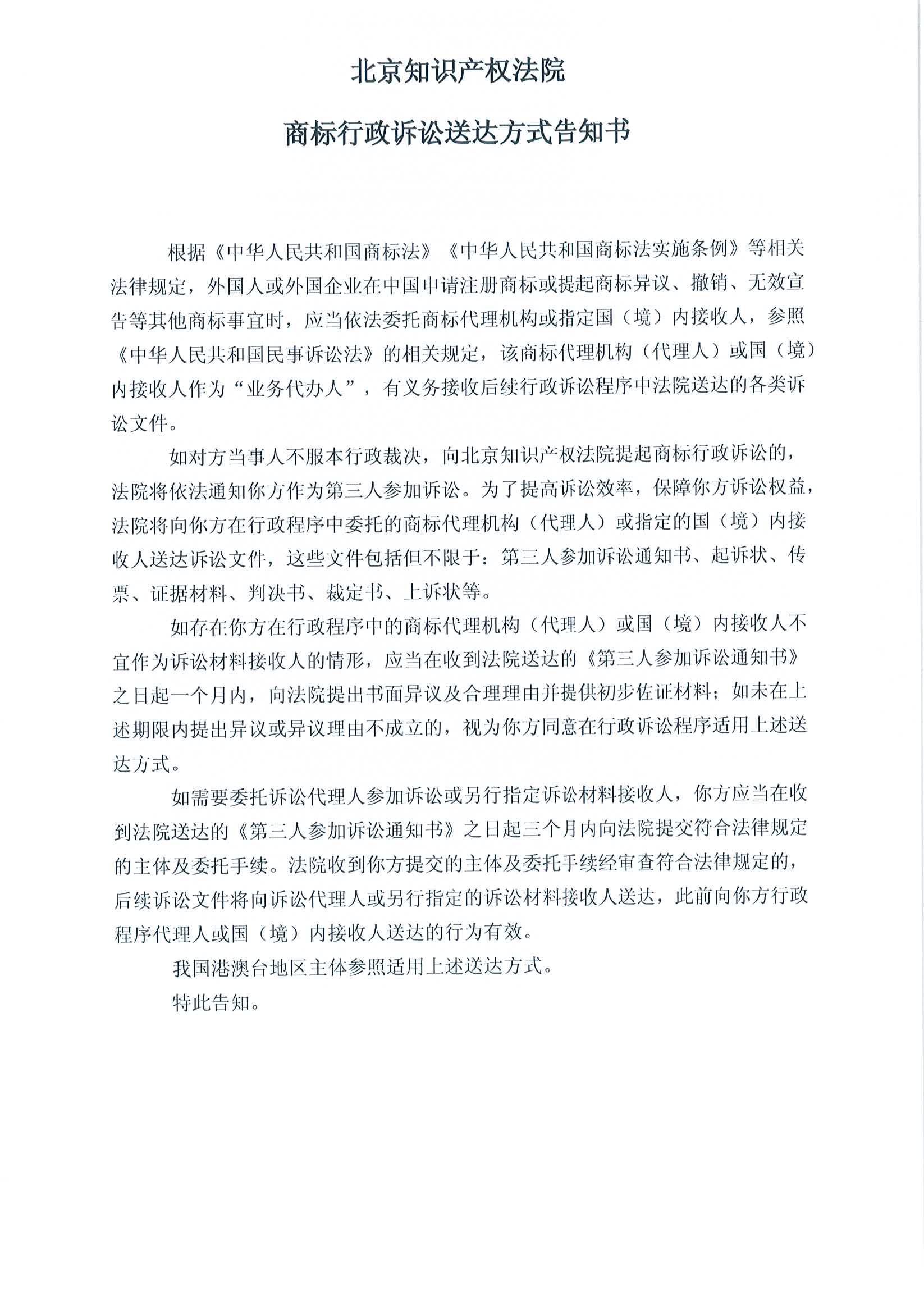 J9集团-国际站最新官网