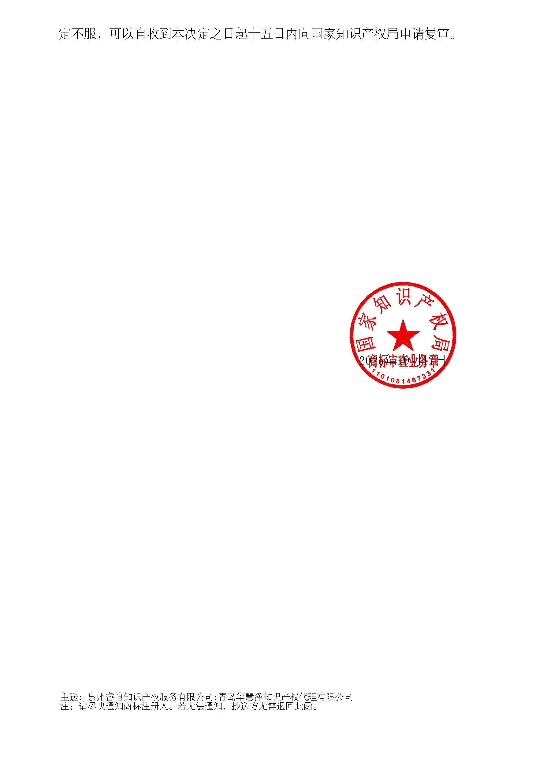 J9集团-国际站最新官网