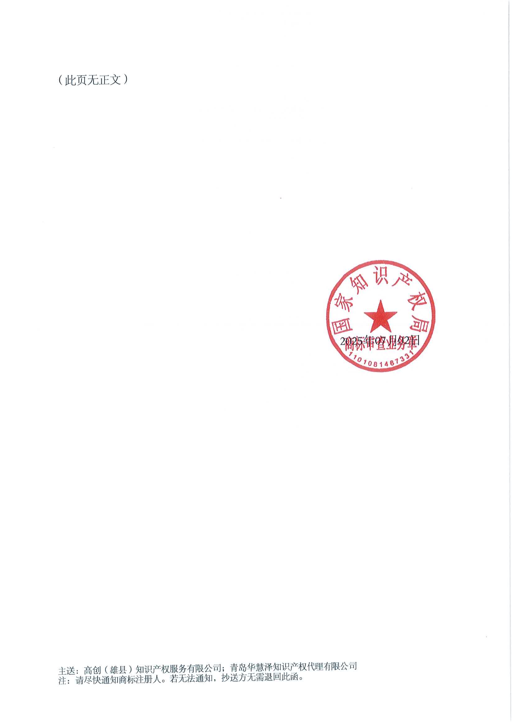 J9集团-国际站最新官网