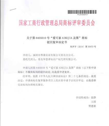 2011216174441253