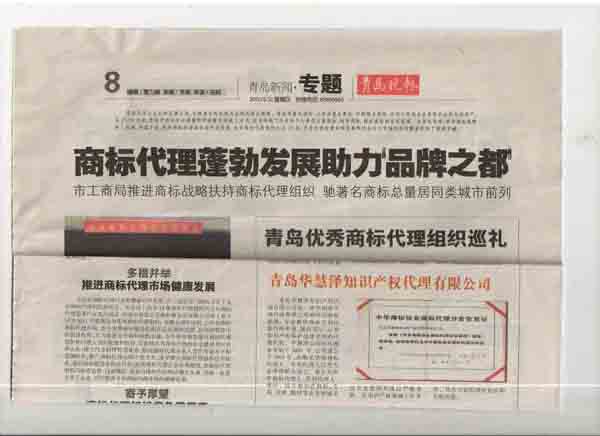 J9集团-国际站最新官网