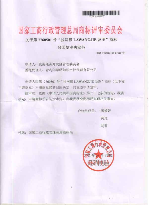 J9集团-国际站最新官网