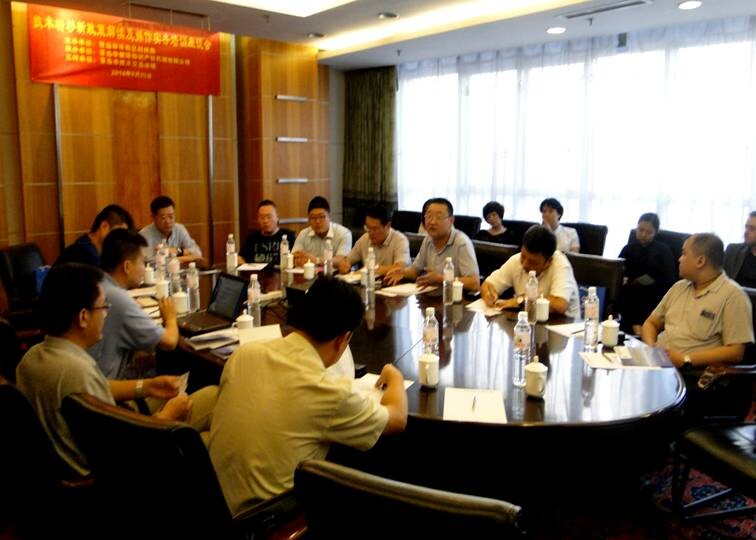 J9集团-国际站最新官网