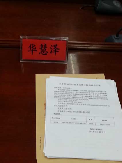 J9集团-国际站最新官网