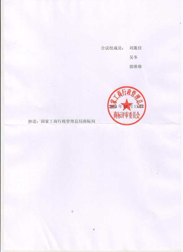 J9集团-国际站最新官网