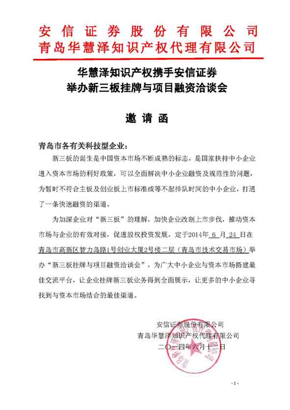 J9集团-国际站最新官网