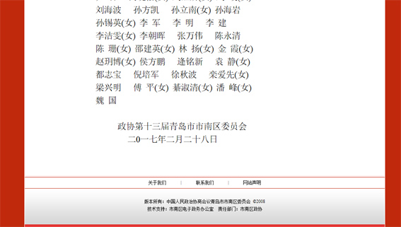 J9集团-国际站最新官网