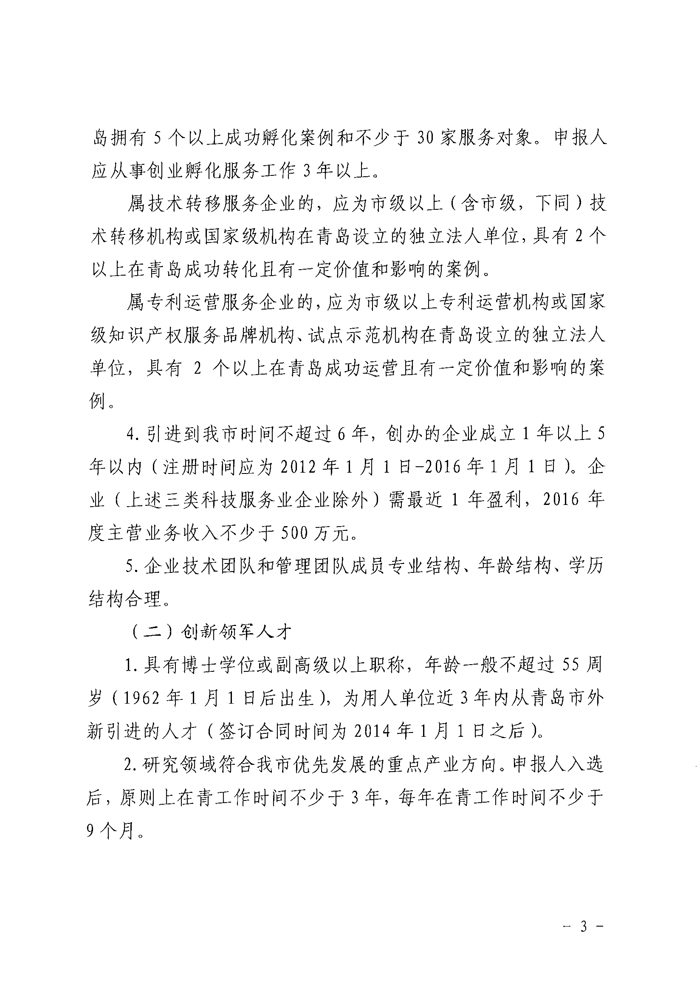 J9集团-国际站最新官网
