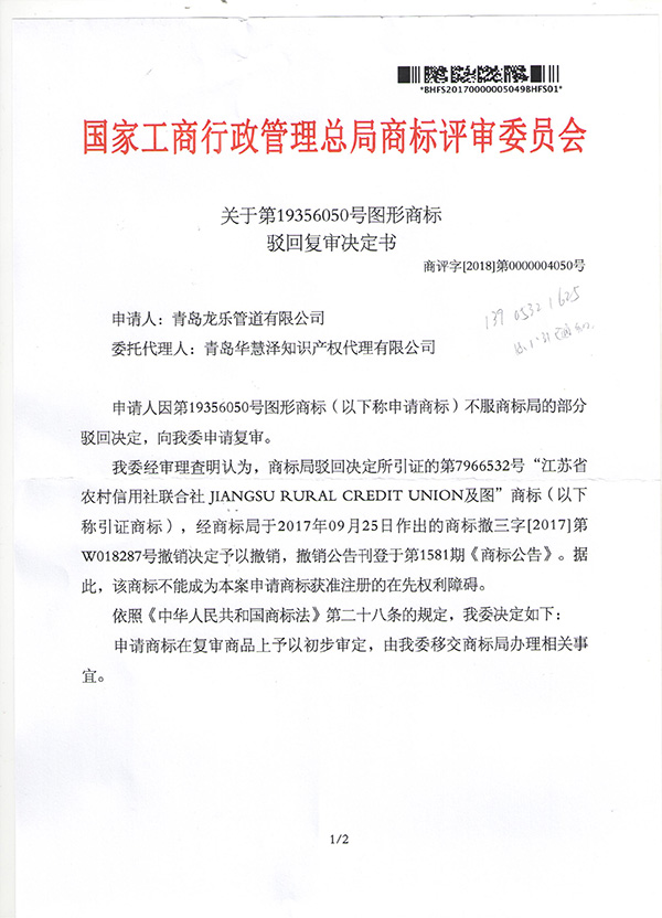 J9集团-国际站最新官网