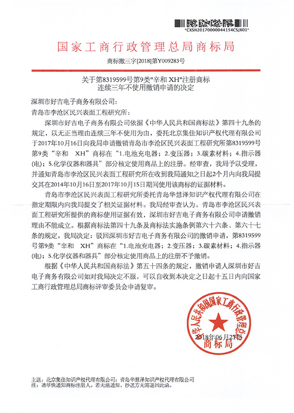 J9集团-国际站最新官网