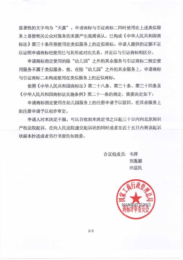 J9集团-国际站最新官网