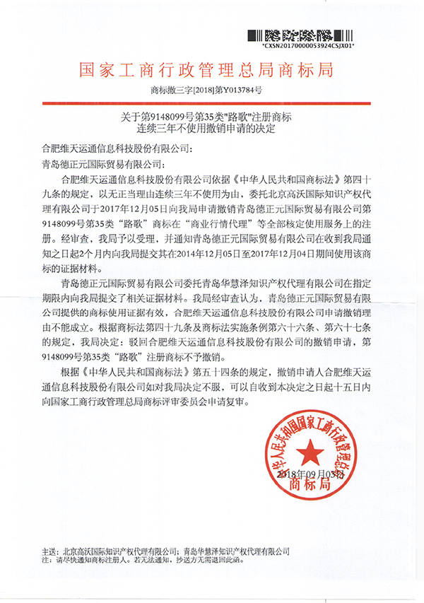 J9集团-国际站最新官网