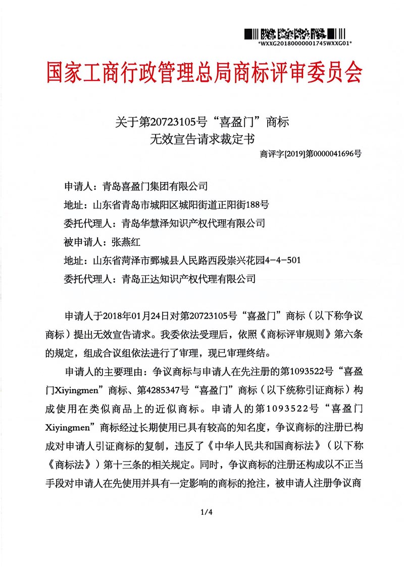 J9集团-国际站最新官网