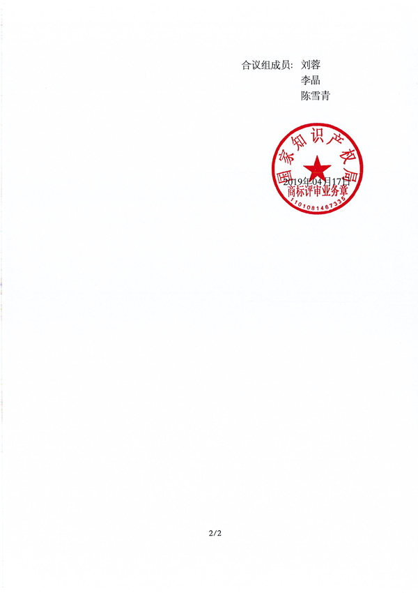 J9集团-国际站最新官网