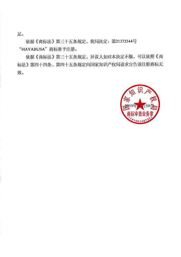 J9集团-国际站最新官网