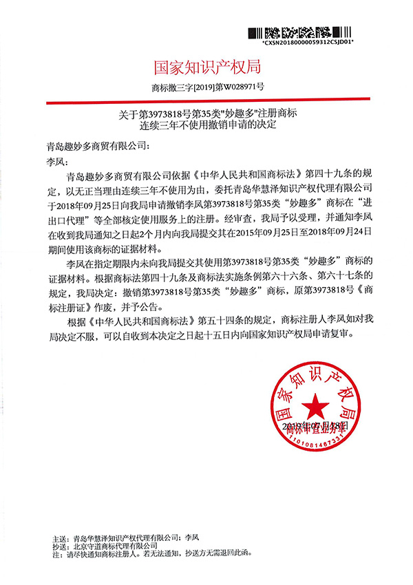 J9集团-国际站最新官网
