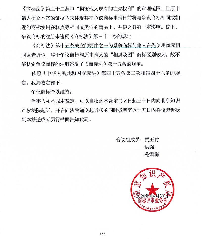 J9集团-国际站最新官网