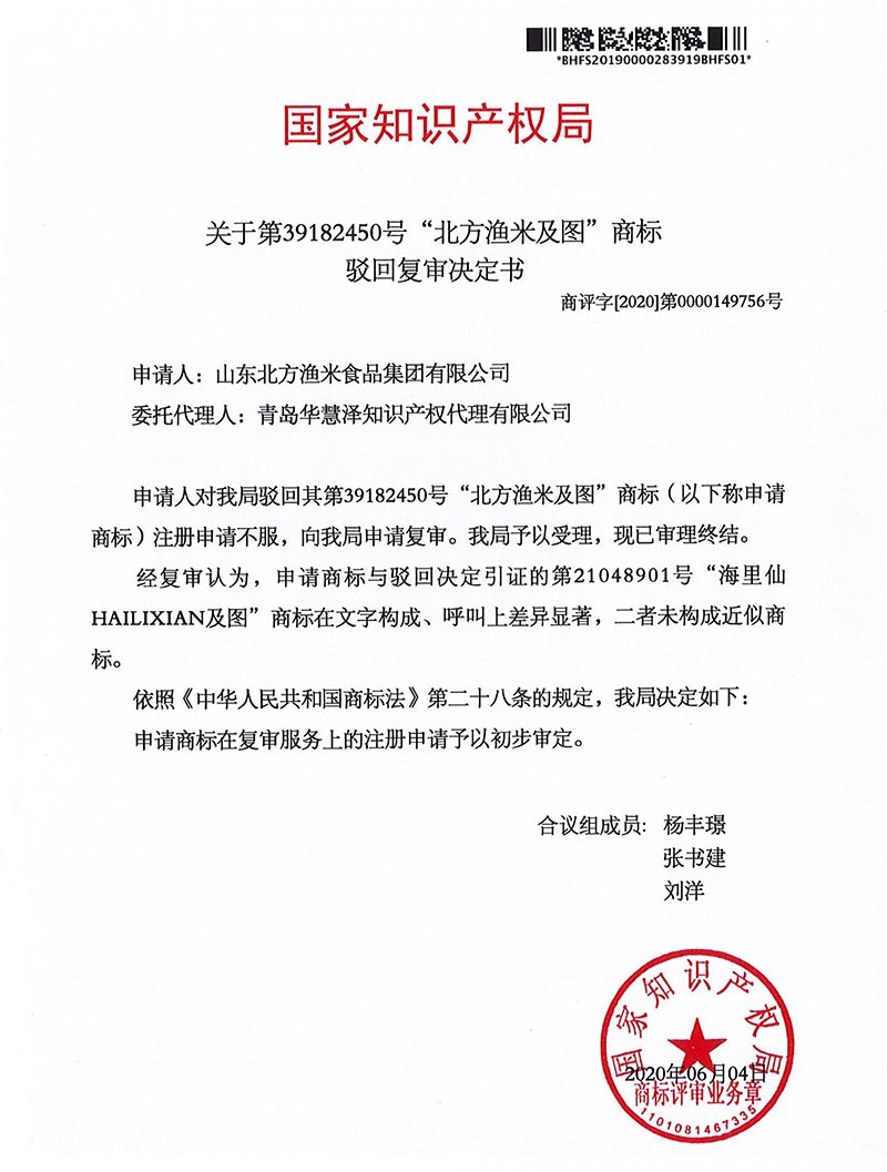 J9集团-国际站最新官网