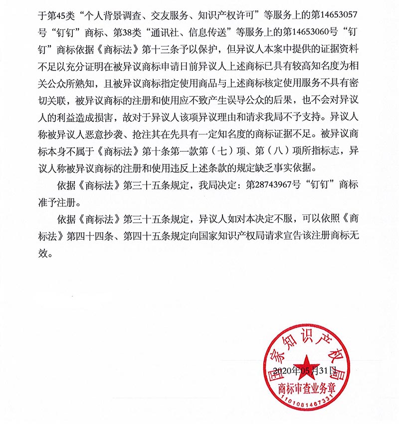 J9集团-国际站最新官网