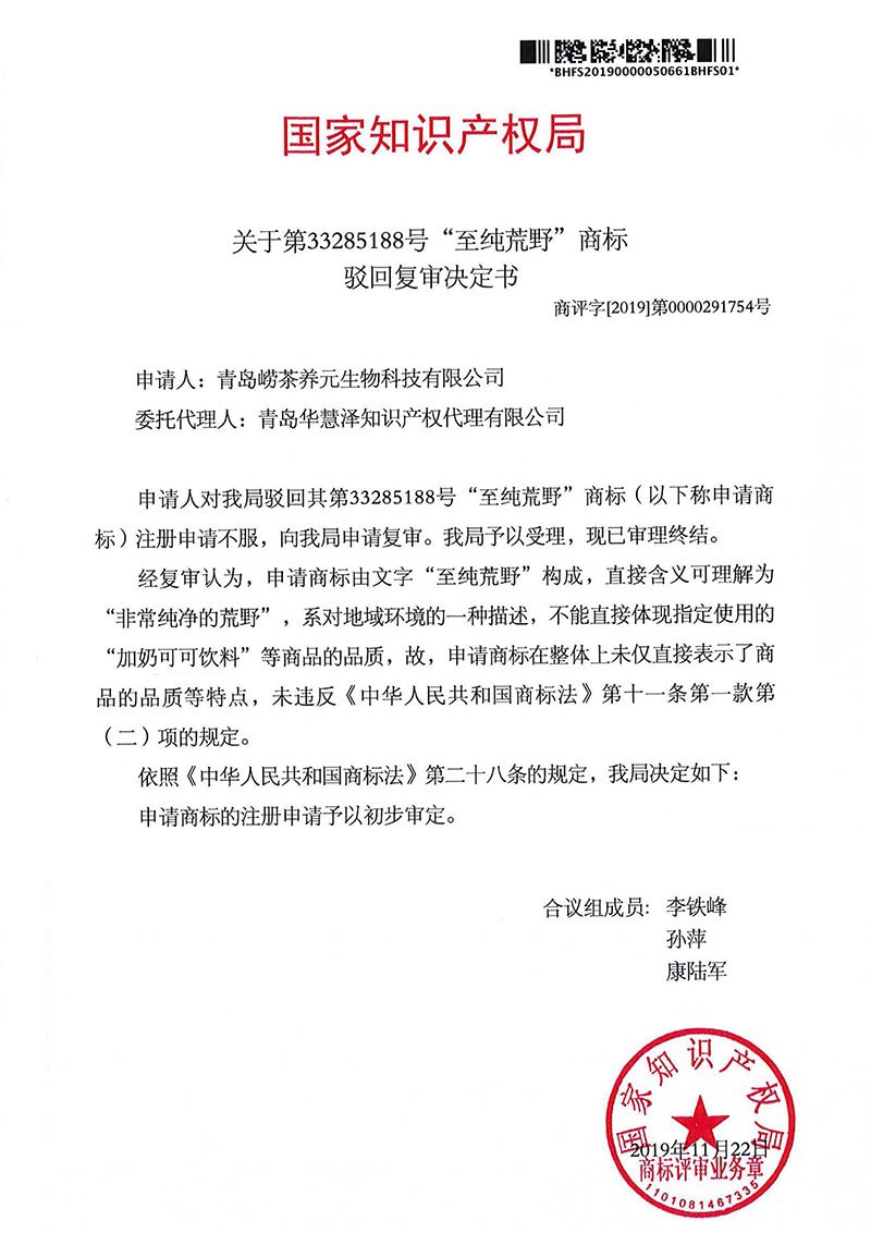 J9集团-国际站最新官网