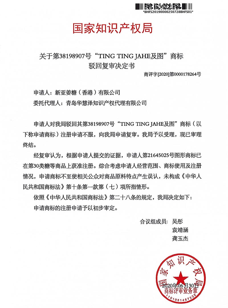 J9集团-国际站最新官网