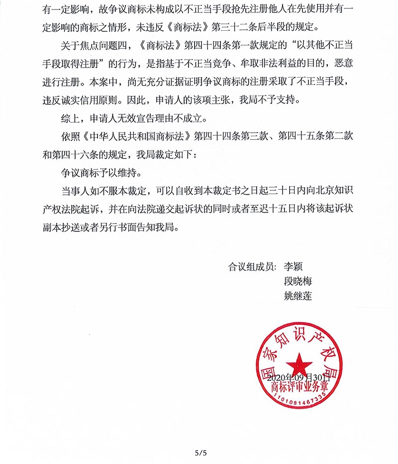 J9集团-国际站最新官网