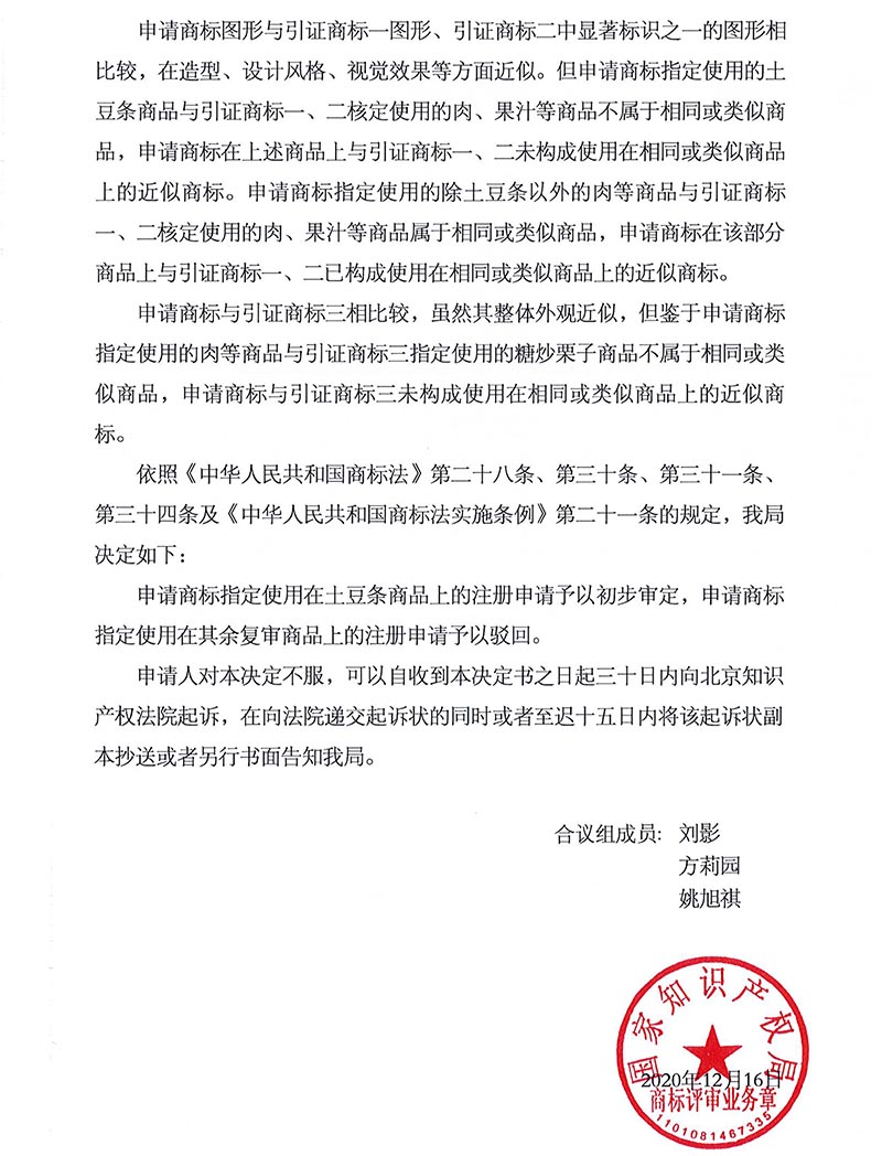 J9集团-国际站最新官网