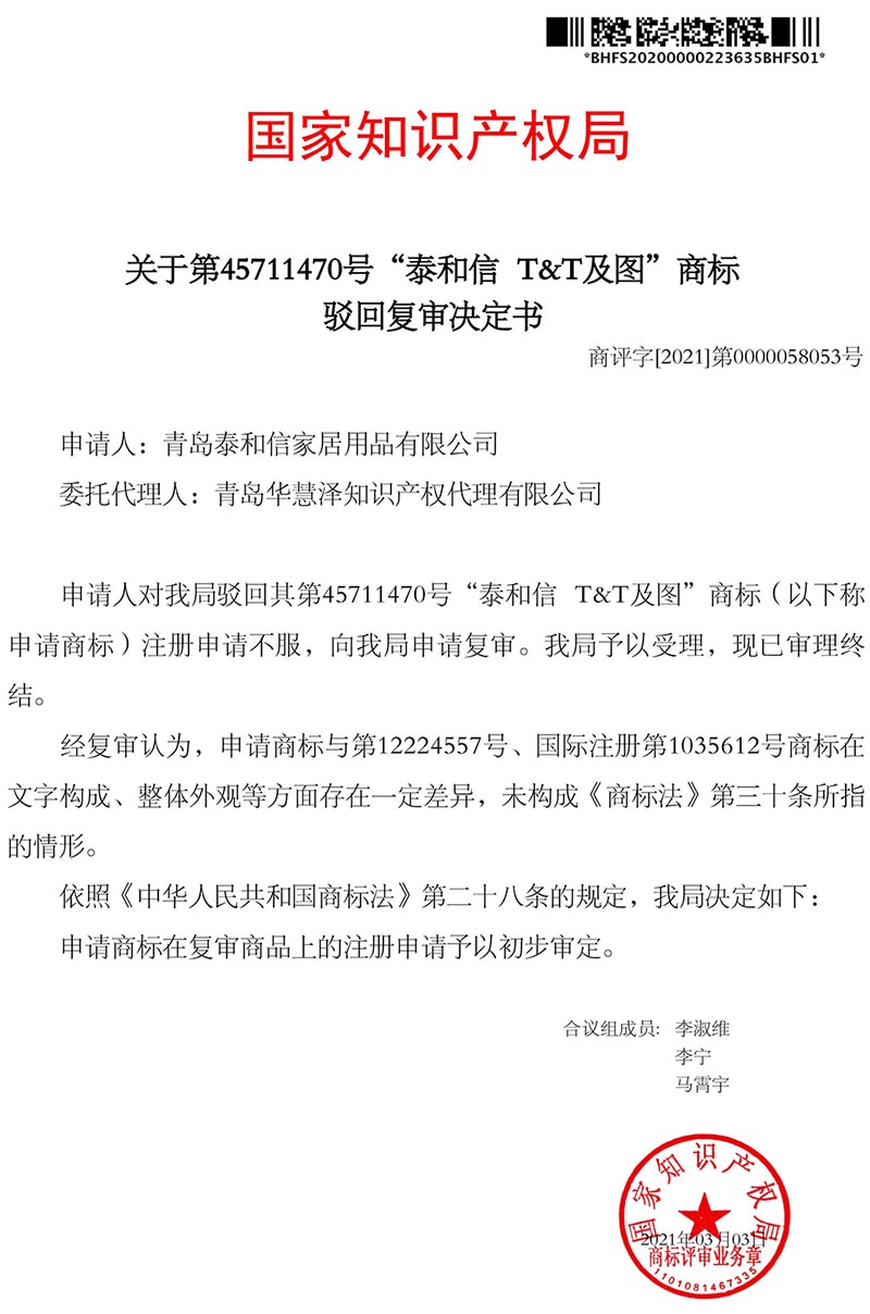 J9集团-国际站最新官网