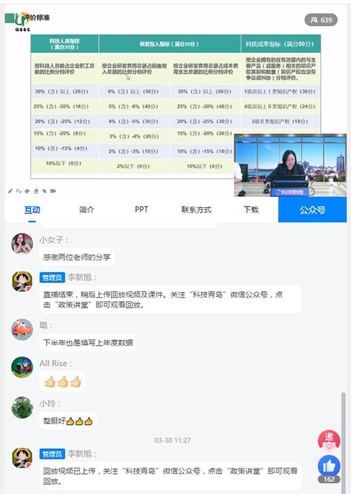 J9集团-国际站最新官网