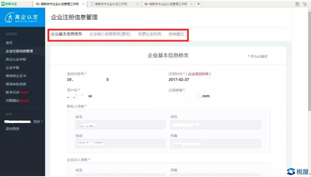 J9集团-国际站最新官网