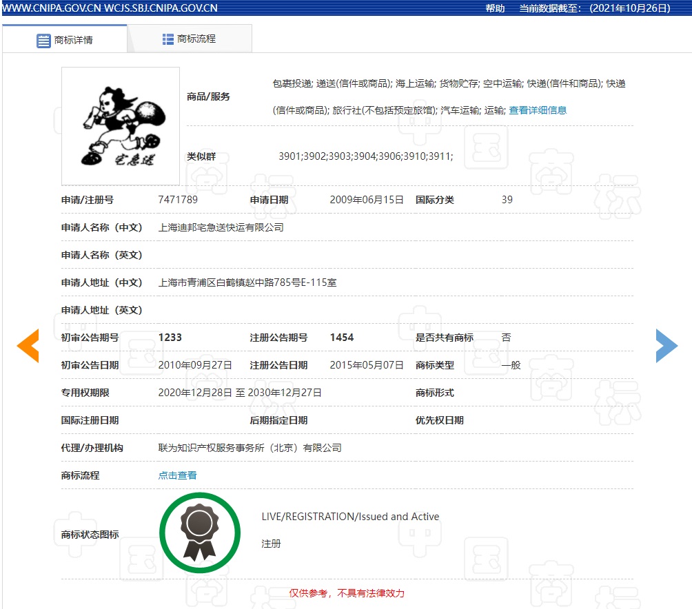 J9集团-国际站最新官网