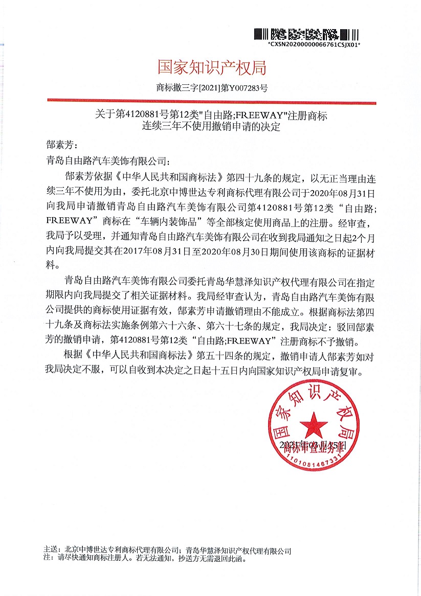 J9集团-国际站最新官网