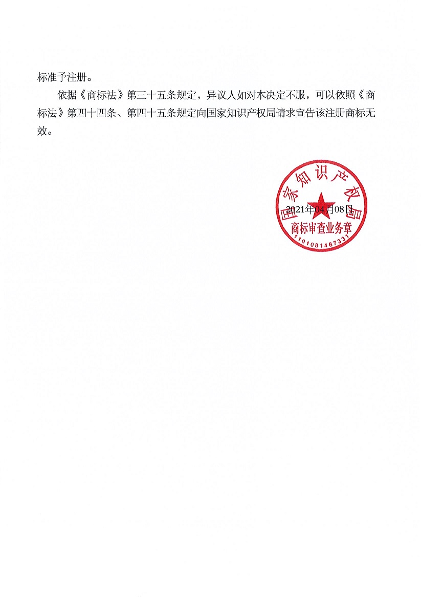 J9集团-国际站最新官网