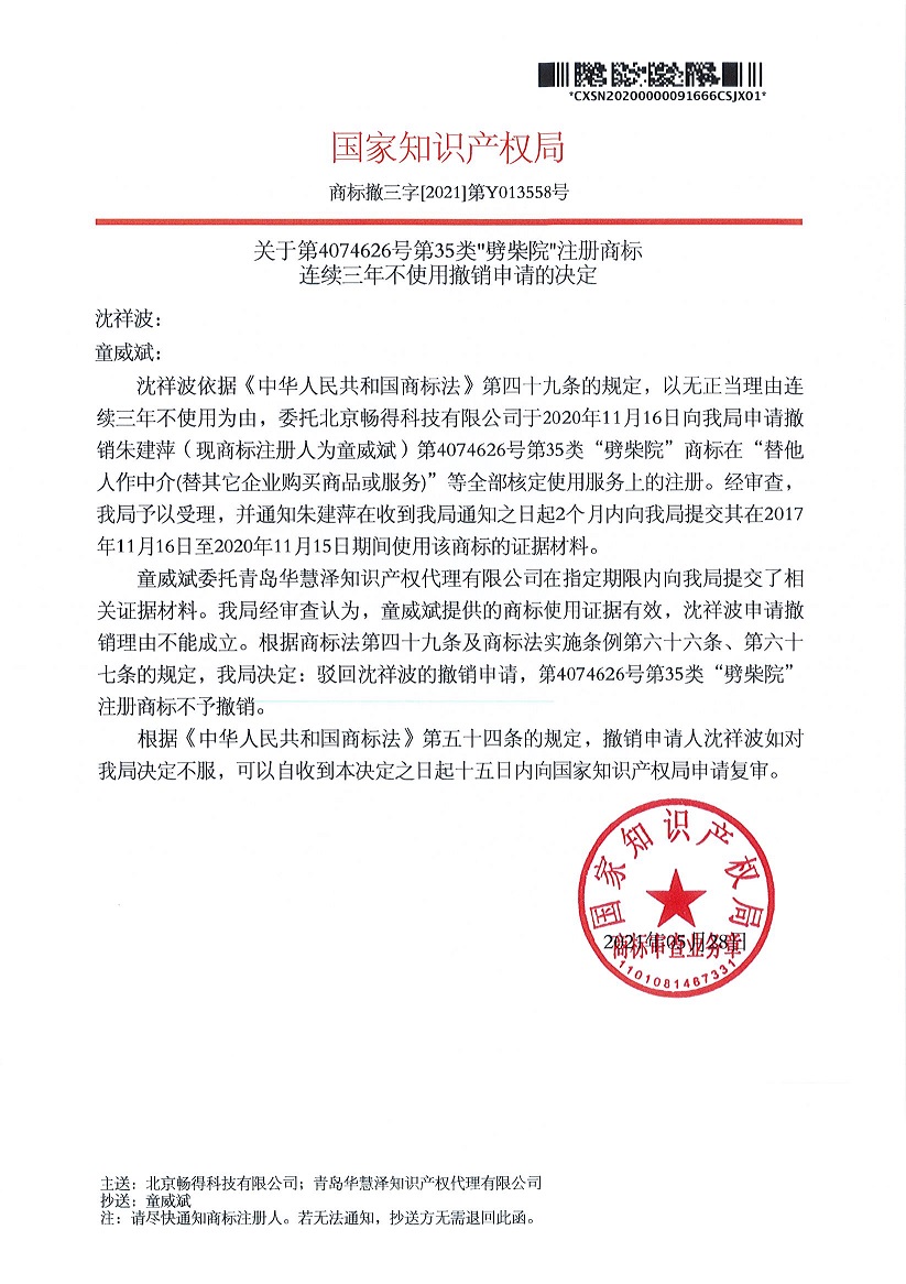 J9集团-国际站最新官网