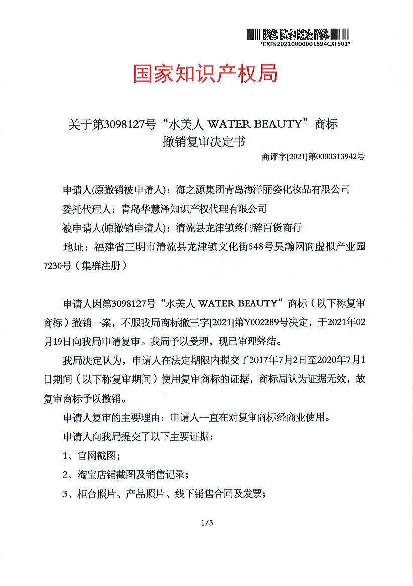 J9集团-国际站最新官网