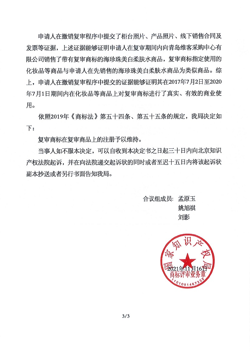 J9集团-国际站最新官网