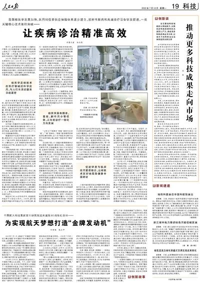 J9集团-国际站最新官网