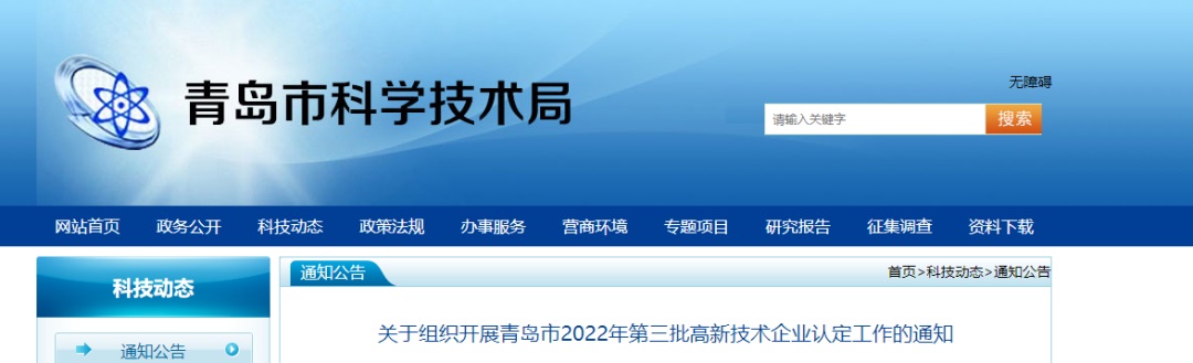 J9集团-国际站最新官网
