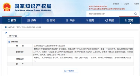J9集团-国际站最新官网