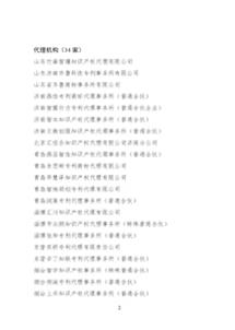 J9集团-国际站最新官网