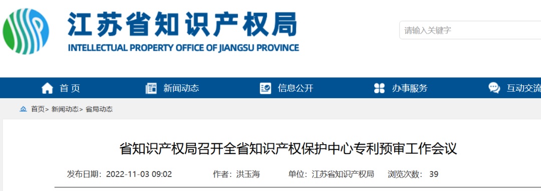J9集团-国际站最新官网
