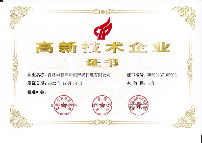 J9集团-国际站最新官网